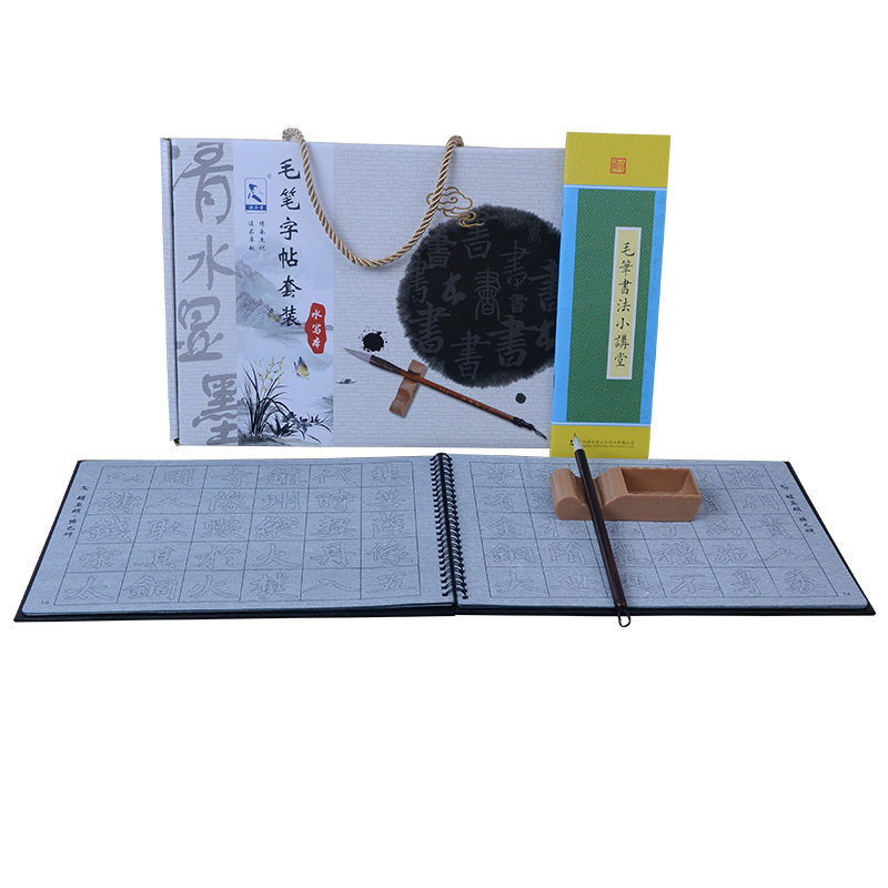 添今堂 赵孟頫胆巴碑赵体行楷书毛笔字帖 学生成人初学赵孟俯书法入门清水临摹描红练学写毛笔字水写布套装