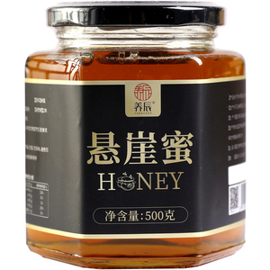 养辰云南天然野生蜂蜜
