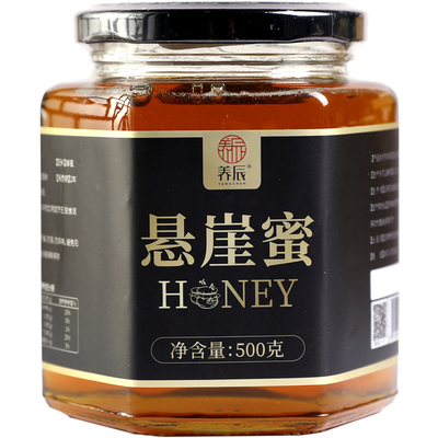 养辰云南天然野生蜂蜜