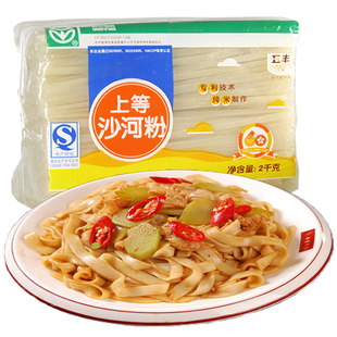 河粉五丰牌纯大米上等沙河粉 干炒牛河宽粉江西广东河粉4斤装包邮