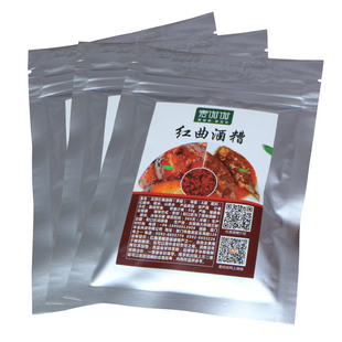 古田红曲酒糟10包50克独立包装新鲜家酿月子红酒糟糯米红糟土特产