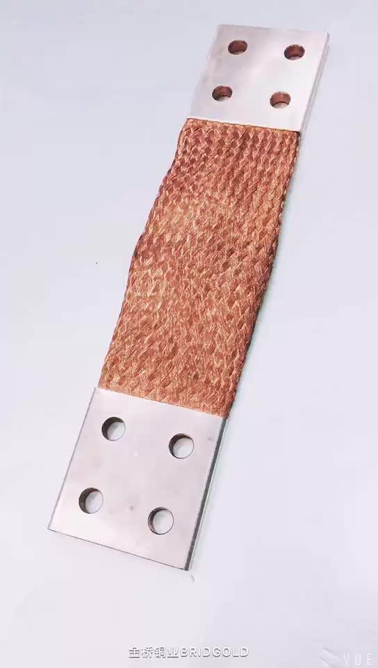 Braided Copper Strip For Electrical Connection Buy Braided Copper
