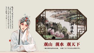 饰画包厢挂画山水四条屏国 春夏秋F冬四条屏山水国画卷轴办公室装