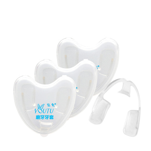 硅胶防磨牙套夜间磨牙保护牙齿成人磨牙垫3盒送清洁片护齿舒适