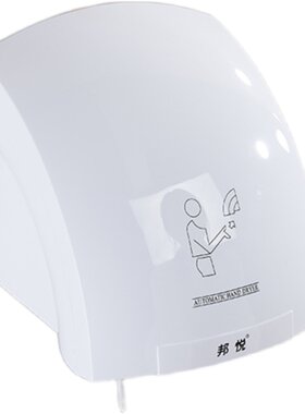 干手器商用烘手器卫生间冷热风