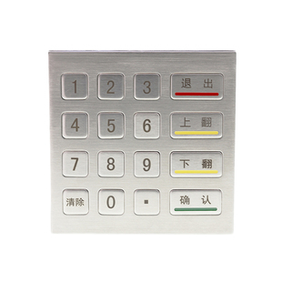 防水防爆金属密码键盘 自助终端 PCI键盘 ATM工业垃圾分类桶键盘