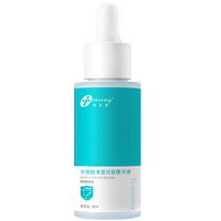 创尔美水杨酸精华液30ml*2