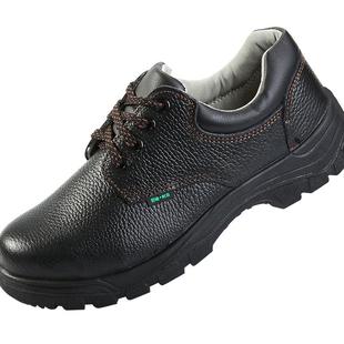 盾王9358劳保鞋男钢包头防砸防滑耐磨安全工作鞋耐酸碱夏舒适透气