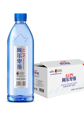 ALPS天然矿泉水330ml*24瓶