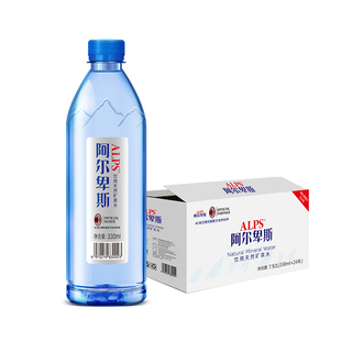 【送货上门】ALPS阿尔卑斯饮用天然矿泉水330ml*24瓶  整箱包邮