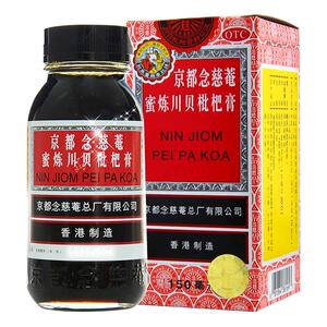 京都念慈菴蜜炼川贝枇杷膏150ml止咳伤风咳嗽痰多气喘声音嘶哑药