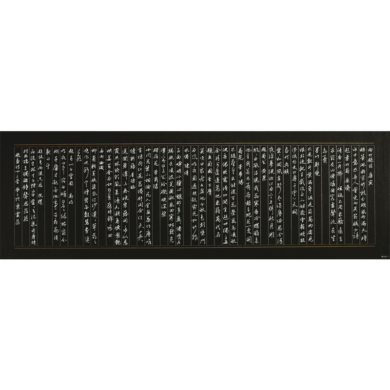 黑纸大幅硬笔书法专用纸练字比赛钢笔书法纸创作作品纸z106紫云庄