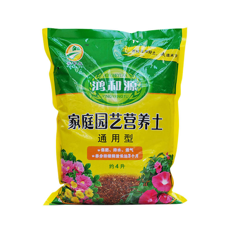 禾下土大包营养土多肉花卉通用型种菜花卉盆栽绿萝花泥有机种植土