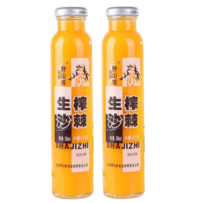 山西特产吕梁野山坡沙棘汁300ml*16瓶生榨鲜榨新鲜果汁饮料整箱