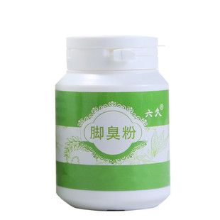 六久泡脚粉撒鞋粉脚汗撒鞋脚止汗去除鞋臭泡脚菌80g