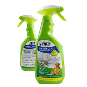 思碧里提宠物犬猫 杀菌消毒喷剂环境消毒剂除味除菌去尿味喷雾药