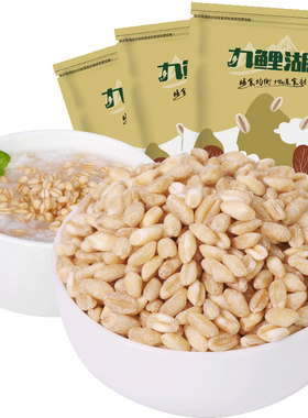九鲤湖麦仁农家去皮500g小麦仁