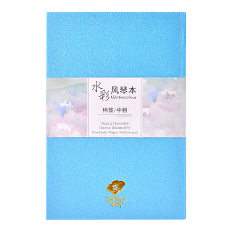 包邮鲁本斯新款风琴水彩本水彩纸300g细纹中粗风琴式便携小水彩本
