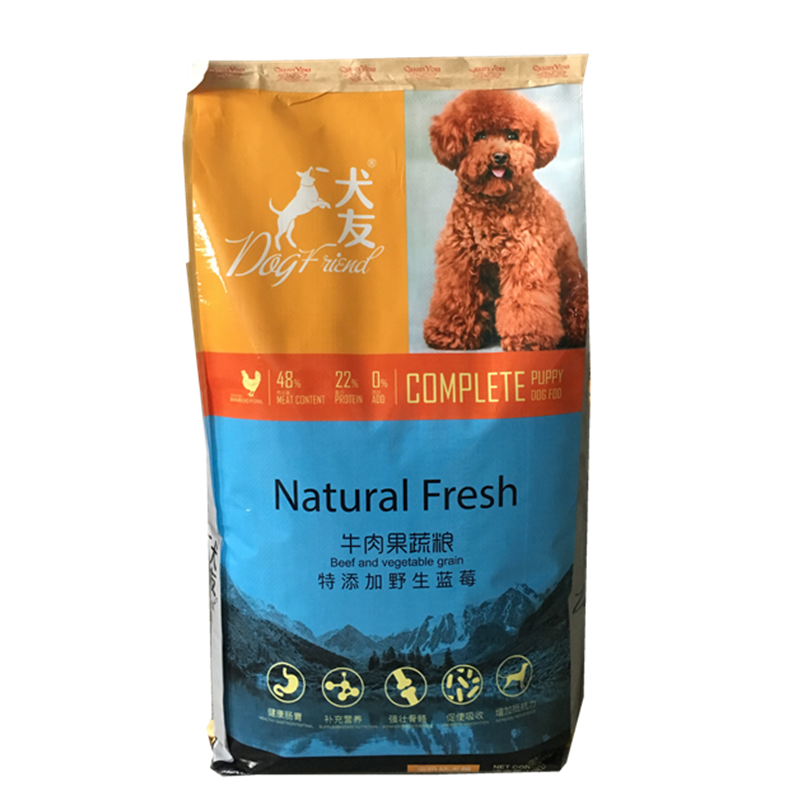 拉布拉多幼犬通用狗粮犬友中大型