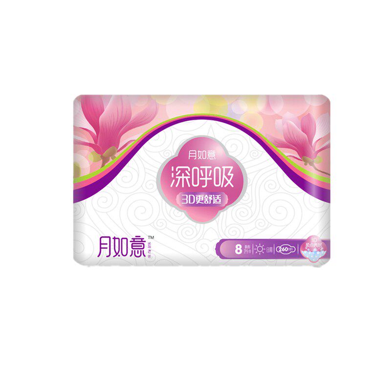 月如意深呼吸3d负离子系列卫生巾日用1包8片装女我的前半生同款