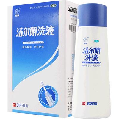 【恩威】洁尔阴洗液300ml/瓶