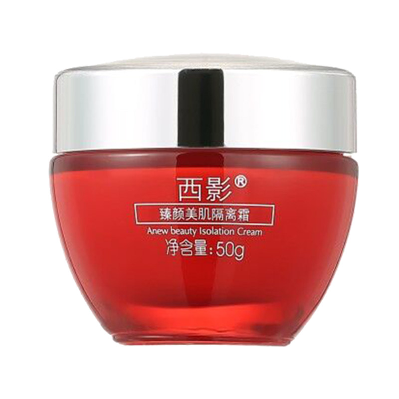 修饰肤色妆前打底隔离霜遮瑕西影