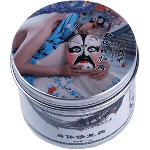 言西早鱼鳞皮肤霜男女干燥蛇皮肤鸡皮角质身体纹路保湿乳125g