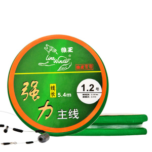 狼王强力成品主线鱼线组套装台钓竿线组手钓竿线组竞技钓鱼线方便