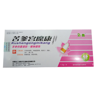 苗金花苦参倍润抑菌凝胶苦参宫糜康白带多黄异味妇科私处护理湿痒