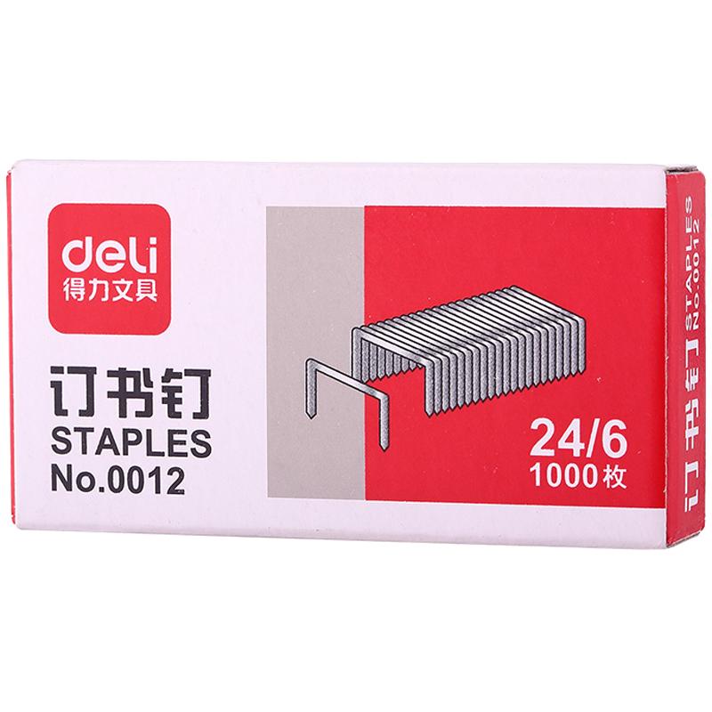 得力12号订书机钉子订书器订书针通用型24/6钉书钉订25页纸0012订书钉小号标准型10盒装定书钉学生办公用品