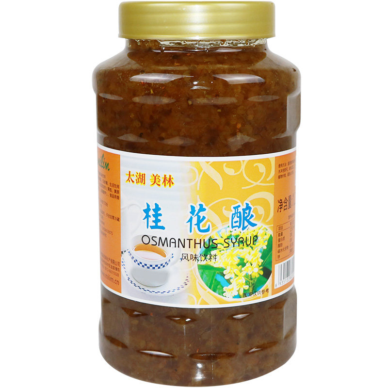 太湖美林系列桂花酿果茶