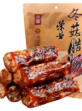 广东特产中山黄圃香肠荣业