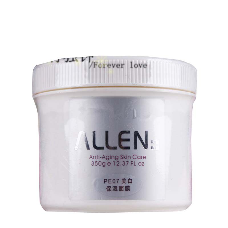 ALLEN爱人葡萄籽润柏保湿面液态精华