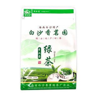 2026年1月份新茶海南正宗手工白沙香茗园绿茶香如意一级陨坑茶叶