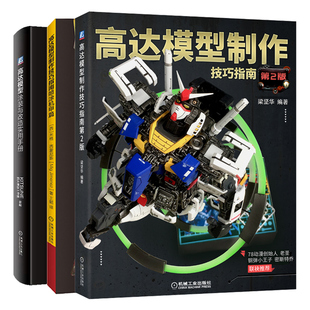 机械制图 第4版第四版 李澄 吴天生 闻百桥 高等教育出版社 第四版 高教版 十二五职业教育十二五 9787040367447