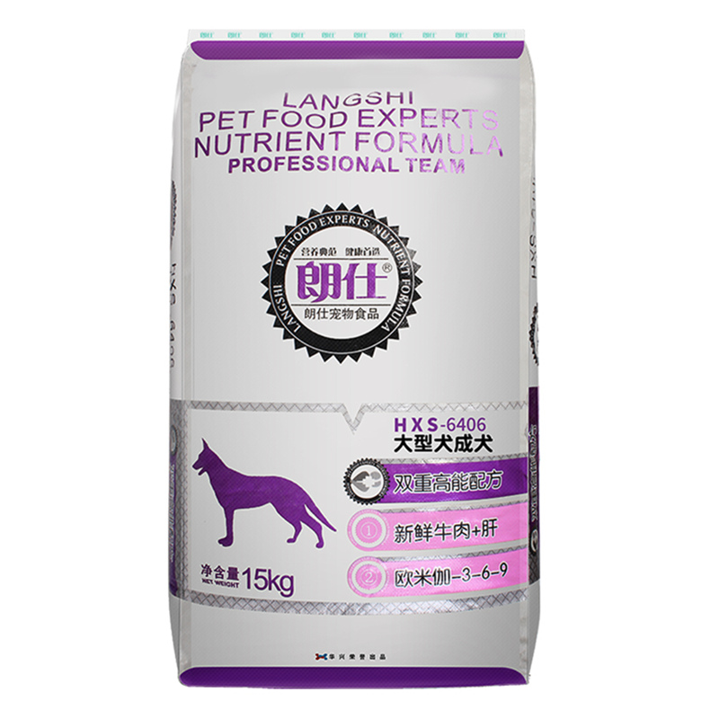 包邮朗仕成犬郎仕狗粮每包2.5kg牛肉味泰迪萨摩耶通用型5斤送零食