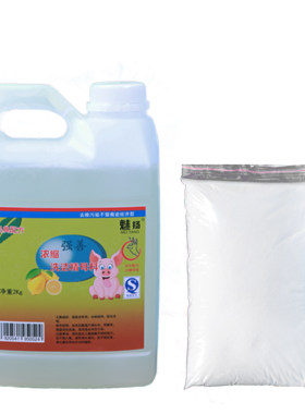 大桶洗洁精餐饮厨房专用去油母料