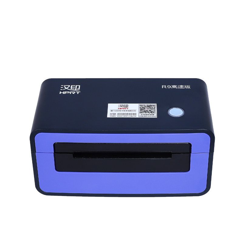 汉印A300E300L通用版菜鸟驿站入库标签便携式蓝牙快递单打印机