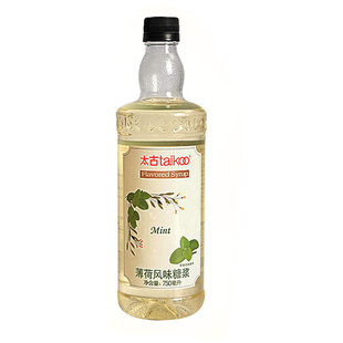 Taikoo太古糖浆 薄荷风味糖浆 咖啡 烘培 奶茶 调酒饮品伴侣750ml