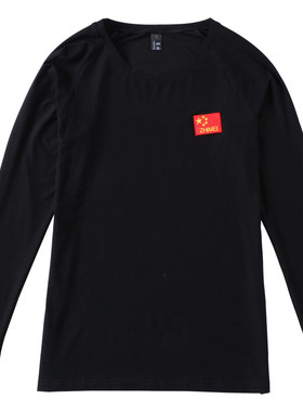 新款交谊舞长袖上衣摩登舞蹈服