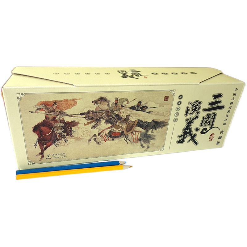 三国演义连环画小人书 四大名著连环画 全套共60册 怀旧珍藏典藏版 老版新印 罗贯中 中国古典名著经典连环画 儿童绘本漫画书正版