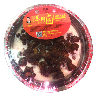 河南万古羊肉卤滑县文盛馆万古羊肉卤盆卤鲜卤羊肉面