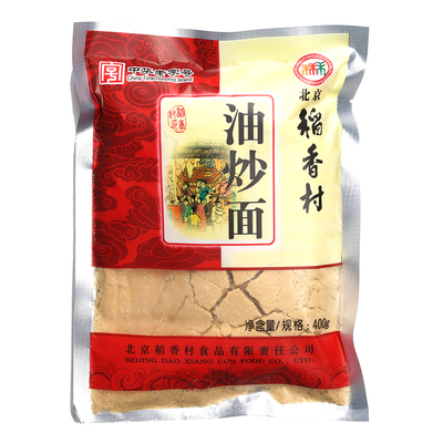 正宗三禾北京稻香村油炒面400g