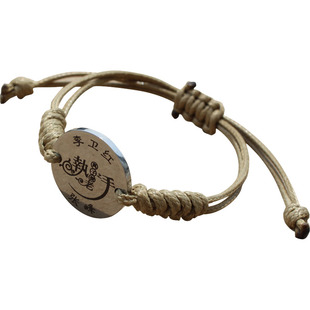 防走失一对定制刻字姓名老人儿童痴呆防迷路走丢手绳情侣编织手链