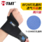 FB29升级版T-comb打孔透气面料
