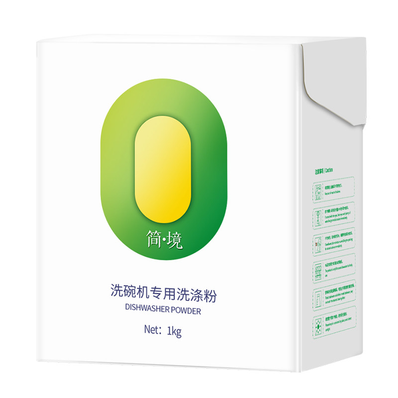 简境洗碗粉配量勺送除水垢
