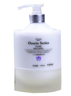 新品露丝年华骨胶原亮肤紧肤水