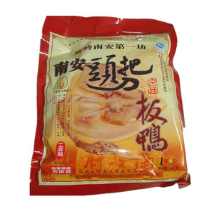 江西赣南特产大余南安镇板鸭1200g 腌腊风干食品礼盒包装精品包邮