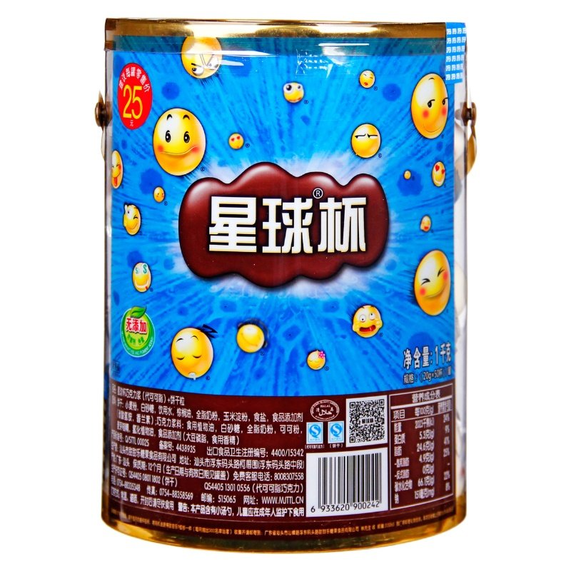 甜甜乐星球杯桶装儿童巧克力饼干