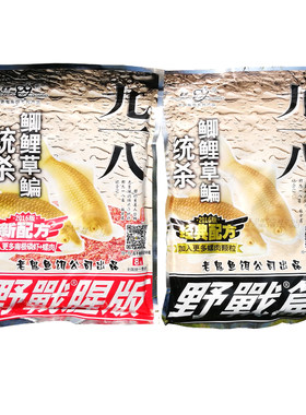 钓鲫鱼饵料老鬼野战版冬天综合